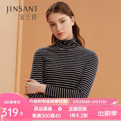 JINSANTA 金三塔 真丝打底衫女秋冬桑蚕丝条纹内搭外穿针织修身高领保暖打底上衣 藏青撞米色4553 M