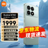 Xiaomi 小米 红米Redmi K70E 红米k70系列 5G手机小米澎湃OS 1.5K 旗舰直屏 影青 12G+256G