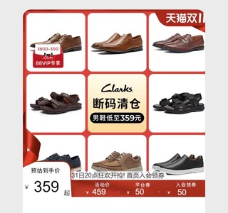 Clarks 其乐 Tilden Free 男士乐福鞋 261