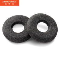 Plantronics 缤特力 柔软耳机海绵套/泡沫耳垫