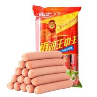 yurun 雨润 优级王中王火腿肠 240g（任选6件）