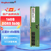 KINGBANK 金百达 16GB DDR5 5600 台式机内存条 三星颗粒