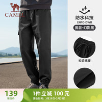 CAMEL 骆驼 梭织休闲工装裤男防泼水束脚运动裤 J13CAVLR060 幻影黑 XL