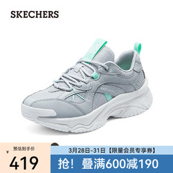 SKECHERS 斯凯奇 漫月鞋女士舒适缓震休闲鞋运动复古慢跑鞋户外鞋177591 灰色/浅绿色/GYAQ 35 偏大选小半码