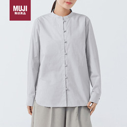 MUJI 無印良品 无印良品（MUJI）女式 高密度平织 盘扣罩衫 女士新中式衬衫长袖春款 浅蓝色 S