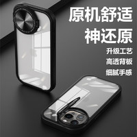 紫枚 镜头支架镜子一体 手机壳 iphone11