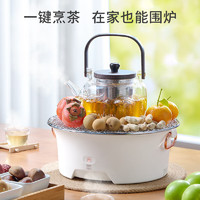 WAHIN 华凌 美的出品养生壶 电陶炉 围炉煮茶器 电茶炉煮茶炉多功能围炉煮茶 花茶养生壶泡茶烧水壶蒸茶器