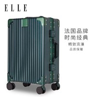 ELLE 她 法国ELLE行李箱墨绿色26英寸铝框时尚拉杆箱大容量密码箱旅行箱
