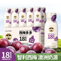 酸奶饮品0添加蔗西梅多多酸奶饮品220ml*4瓶