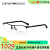 EMPORIO ARMANI 眼镜架 0EA1041-3175-55 赠目戏1.60防蓝光镜片