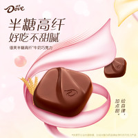 88VIP：Dove 德芙 50%减糖半糖高纤白桃味麦片牛奶巧克力35gx1盒休闲小零食糖果