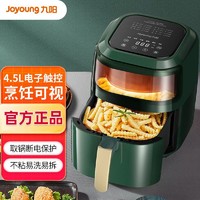 Joyoung 九阳 空气炸锅家用新款透明可视烤箱一体电炸锅多功能大容量VF126