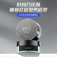 MXL 哑光塑型发胶 80g