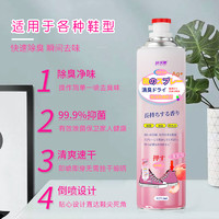 绿茉迪 空气芳香剂鞋柜除异味360ml*2瓶鞋子除臭杀菌喷雾剂防臭脚