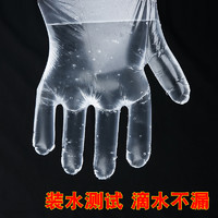 美嘉南 PE膜独立小包装一次性手套食品级餐饮专用加厚透明PE薄膜塑料手套