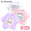 La Chapelle 女童纯棉短袖t恤 3件