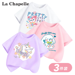 La Chapelle 拉夏贝尔 女童纯棉短袖t恤 3件