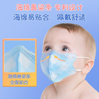 安可新 宝宝口罩含熔喷布一次性防护口罩  蓝色方格小号12片1盒