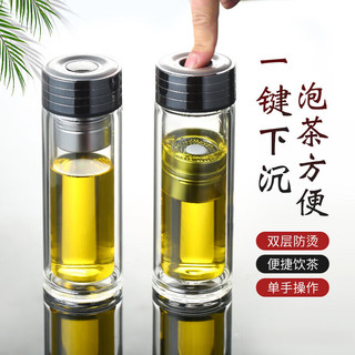 磁弹茶仓 茶水分离杯双层高硼硅玻璃水杯300ML