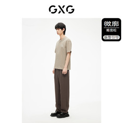 GXG 男装 280g重磅满印植绒工艺多色短袖廓形T恤 2023年夏季新品