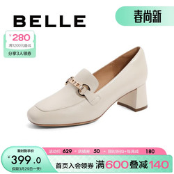 BeLLE 百丽 扣饰乐福鞋女商场同款羊皮粗跟单鞋Y2Y2DCA2金属扣粗跟简约 米白 39