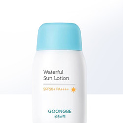 GOONGBE 宫中秘策 防晒80gSPF50+温和清爽不油腻婴儿童防晒霜