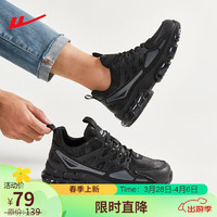 WARRIOR 回力 休闲鞋男鞋增高厚底老爹鞋透气耐磨登山运动鞋 WXY-F845C 黑色 41