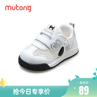 Mutong 牧童 软底婴儿学步鞋2024夏季新款透气网面女宝宝鞋小象儿童鞋男童