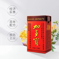 JDB 加多宝 凉茶饮料怕上火喝加多宝植物饮品250ml*6瓶