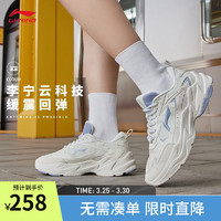 LI-NING 李宁 跑步鞋女鞋云科技减震回弹百搭复古增高老爹鞋防滑运动鞋子 白蓝(ARLS024女