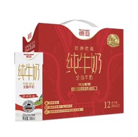 Weidendorf 德亚 德国进口全脂高钙纯牛奶200ml*12盒 龙年礼盒装