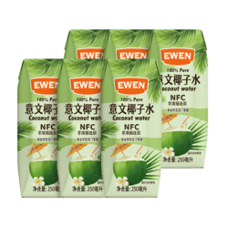 EWEN 意文 100%椰子水含电解质印尼进口NFC椰青果汁补水饮料250ml