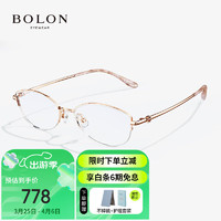 BOLON 暴龙 眼镜近视光学镜眼镜框可配度数 BH7015B30框+QINA防蓝光1.67