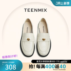 TEENMIX 天美意 女鞋复古乐福鞋女皮单鞋新款商场同款CXC12AA3奥莱