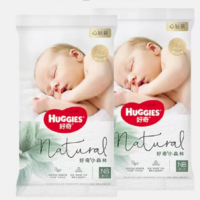 HUGGIES 好奇 小森林心钻试用 4片