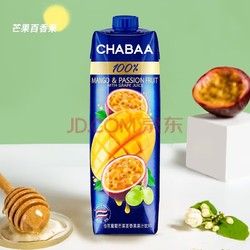 CHABAA 芭提娅 泰国原装进口 百香果芒果汁1L*2瓶