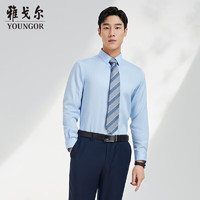 YOUNGOR 雅戈尔 衬衫男士 2022春夏季青年男士商务休闲长袖衬衫 VLPM124928HJY 蓝色 43