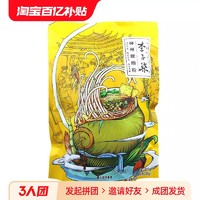 李子柒 螺蛳粉3袋*335g酸辣粉螺丝粉速食方便袋装广西柳州特产
