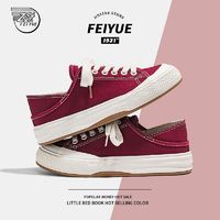 Feiyue. 飞跃 帆布鞋春季新款增高厚底情侣鞋板鞋休闲小众