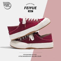 Feiyue. 飞跃 帆布鞋春季新款增高厚底情侣鞋板鞋休闲小众