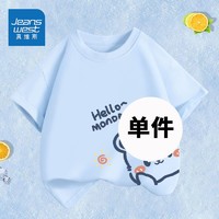 JEANSWEST 真维斯 男童纯棉上衣时尚百搭夏季纯棉儿童短袖中大童卡通夏装T恤 mn1件夏季纯棉短袖jhk17 140