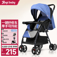 ANGI BABY 婴儿推车可坐可躺新生儿减震伞车轻便易折叠婴儿车