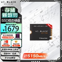 西部数据 2TB SSD固态硬盘 M.2接口 SN770M PCIe4.0 2230 NVMe 笔记本电脑手持游戏硬盘