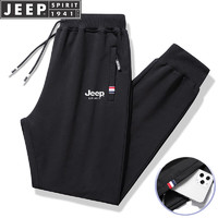 JEEP SPIRIT 吉普运动裤男春秋休闲裤纯色冬季中青年宽松长裤 黑色束脚 3XL