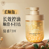 RUYI 儒意 水杨酸去屑柔顺洗发水500ml （控油蓬松止痒洗发露洗头膏男女士）