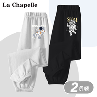 La Chapelle 男童运动裤 束脚防蚊裤