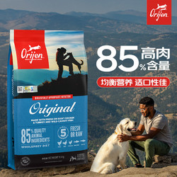 Orijen 渴望 成幼犬通用原味鸡肉犬粮11.4kg效期24-8