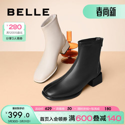 BeLLE 百丽 时髦弹力靴女秀气显瘦瘦瘦靴加绒B1028DD2 米白 39