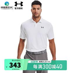 UNDER ARMOUR 安德玛 高尔夫服装男士短袖T恤户外golf运动polo衫 速干透气 1368122-100 白色 M