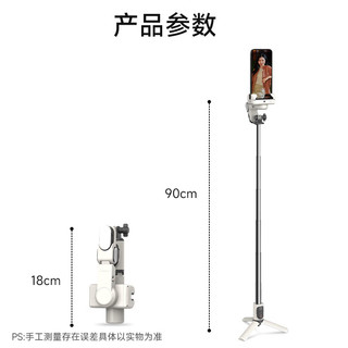 AOCHUAN 奥川 AI人脸跟踪自拍杆伸缩自拍杆旅游360度旋转三脚架防抖手持稳定器云台手机直播拍摄多功能遥控器